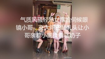 【花臂纹身酷酷外围美妞】骑在身上帅小伙吸奶子，歪着头吸吮舔屌，骑乘爆插小骚穴，扶着小细腰，操的美女全身瘫软