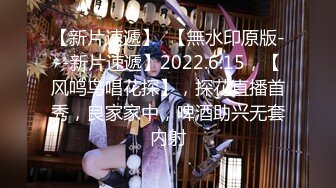 【新速片遞】  超颜值极品御姐女神『狐不妖』❤️带到酒店检查身体 高冷女神被金主当成精盆蹂躏爆操，反差御姐 征服感爆棚