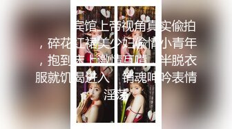 STP24335 02年乖巧甜美嫩妹  忍不住隔内裤摸穴  穿着高筒靴操逼  翘起屁股猛顶 太舒服娇喘不断 VIP2209