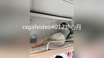 调教淫奴 极品91大神MRTU调教性奴专场 小二先生 情趣女仆肉棒插入完全失神 开始录了想不想被看~想我是小母狗