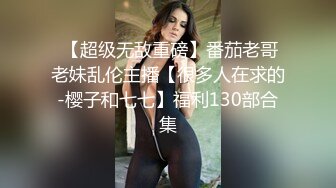 STP34139 糖心Vlog 闺蜜男友 樱桃的肉棒安抚 宸荨樱桃