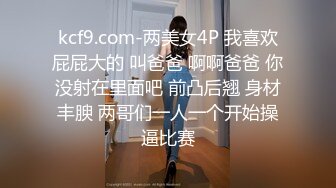 重磅！高门槛梦幻联动，顶级绿帽网红大咖联手【绿帽女友 你的大婊姐】，当着男友的面给戴绿帽子 (1)