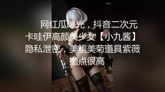 小马丶寻花深夜约个良家少妇