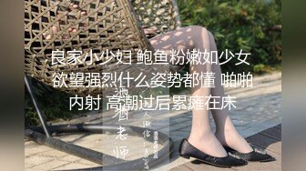 乱伦 孤儿日寡母非常狗血打扮成新婚洞房万众期待的新娘秀禾服来了，都给我妈操来尿了