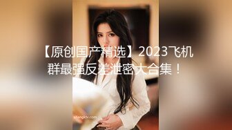 STP18076 (第二場)极品女神外围来临，美乳大长腿白虎粉穴