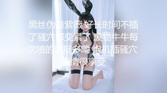 韩国前女团成员模特『sunwall』 酒吧里洗手间服务金主爸爸，高挑身材风骚气质男人看了就想侵犯，超级尤物