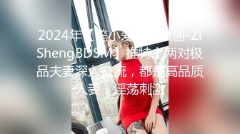 清纯美女被我调教得非常听话