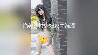 酒店浴室暗藏摄像头偷窥刚和客人打完炮出来的大奶子美女技师