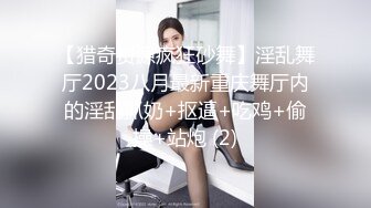 【2023，2K超清】2021.5.24，【你的老表】，双飞闺蜜，下了大本钱，无水印