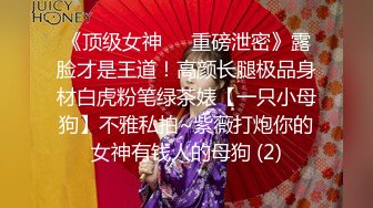 【无情的屌丶】紧接肉感外围骚女，埋头舔骚逼好多水，跪地舔屌插嘴，怼着骚穴爆操