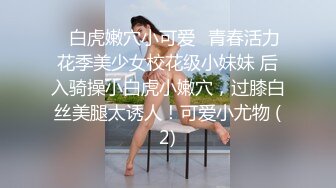 性感少妇调情