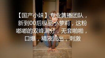 巨乳美女吃鸡啪啪 身材丰腴 前凸后翘 鲍鱼肥沃 舔逼的淫水直流 无套输出 内射