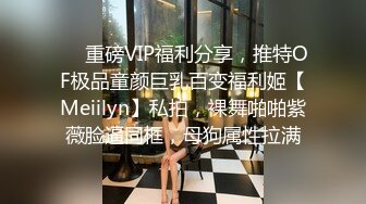 ♈蜂腰翘臀大长腿♈把女神开发成发情的小母狗 你的女神有钱人的母狗 超极品身材反差尤物掰开美腿插小骚逼