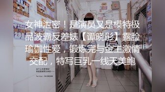    [中文字幕] VEC-608 交友軟體把上的人妻是學生時期的超一軍女子… 君島美緒