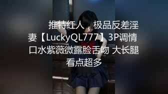 《吃_瓜网_红重磅秘全套泄_密》热传LPL前职业选手WE大舅子前妻【金T莫】女团成员下海一步步火力全开最后赤裸裸露壁道具自慰