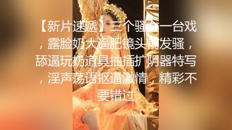 【新片速遞】黑丝大长腿妹子露脸卧室自慰，手指插穴，按摩刺激阴蒂尝试淫水的味道叫声销魂