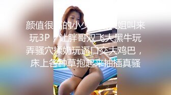 《高能预警✅重磅》推特知名网红身材颜值巅峰极品人造外围CDTS~各种自慰调教啪啪3P你想要的都有 (11)