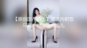 【长期订阅更新】人气反差ASMR女网黄「deerlong」OF性爱私拍 少女在家用按摩棒抚慰自己把馒头穴震得通红