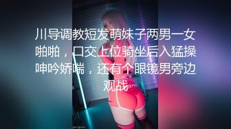 夫妻泄密 台湾高颜值正妹与老公性爱自拍