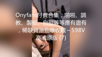 《最新重弹福利》青春无敌推特清纯可甜可盐白虎一线天萝莉女神【软萌兔兔酱】高价私拍3部，嘉然狗+史莱姆草神+瑜伽私教 (2)