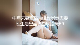 夫妻交换群聚会 两对夫妻约草淫乱4P还一边拍照留念