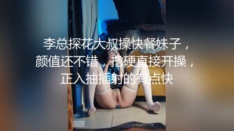   兄妹乱伦游戏有颜值还很骚全程露脸，淫声荡语不断精彩刺激