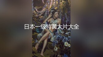 极品爆乳蜜桃尤物 润滑液淋湿欲体 挑逗爱抚娇躯血脉喷张 勃起只需0.01秒