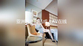 反差冷艳御姐女神『miuzxc』高颜超极品身材 外人眼中的女神私下就是一只欠操的骚母狗，被操的骚叫不停