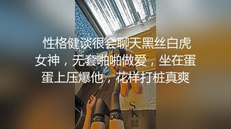 AI换脸视频】刘亦菲《掰穴舞》