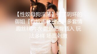 杏吧独家 - 淫荡肉丝女房东 勾引租客