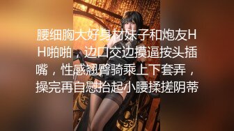 【秀人网 抖娘利世】伴郎团轮新娘剧情 喜庆婚衣 婚房乱搞 (1)