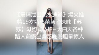 00后的骚母狗~bbw四川