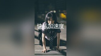 STP28372 扣扣传媒  QQOG004 极品校花极下海美少女 ▌小敏儿▌套路水手服妹妹上床 无套肏刺清纯美女内射汁液