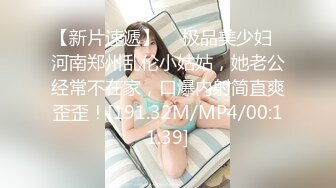 土豪高级公寓和朋友一起3P极品黑丝性感外围美女,全方位展示真正的3P,上下2个洞都不闲着被塞得满满的!