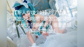 【唯美啪啪极品丰臀】纵横P站极品淫妻『女神丝丝』最新性爱甄选 偷情大屌内射爆操丰臀淫妻 (7)