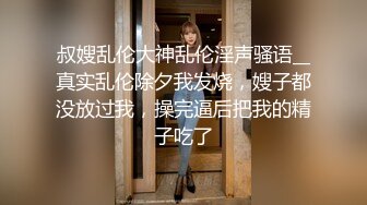 中国黄金柜台美少妇：啊啊啊你走开，放开我，我不要不要，你轻一点。❤️ 女人说不要就是要你艹爽她，不然没下次！