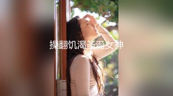 AI换脸视频】杨颖 女上司奖级优秀员工的礼物