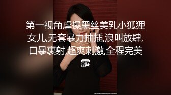  顶级绿帽奴淫乱女神推特淫妻大神白噪音最新付费私拍 高潮潮吹喷水3P激操 后入操哭 全程骚话