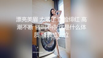 【大吉大利】战力持久干不停大长腿美女依旧配合吹硬提枪上马呻吟高潮爽死了