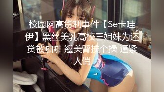 STP17666 高颜值苗条身材牛仔裤妹子，穿上吊带情趣装黑丝高跟鞋镜头前猛操