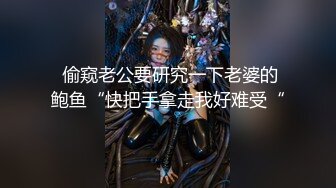 风骚少妇，用鸡巴擦出B水来