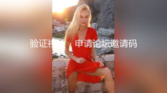 极品绿帽反差骚妻【家有美妻初长成】，非常抚媚，骚入骨髓，经常约单男来肏 (7)