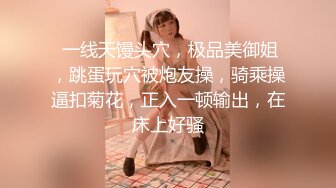  活久见 这算是3P还爽双飞？一个真男人和一个大屌妖艳的人妖 一起轮流着操一个美眉