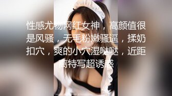 《台湾情侣泄密》极品身材的美女和男友啪啪??分手后被渣男曝光