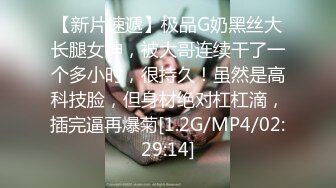 -九头身顶级美腿女神暴力自慰 女用20CM长屌倒模骑坐 双洞齐开爽翻天