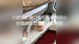 美容院做的女人身材就是性感