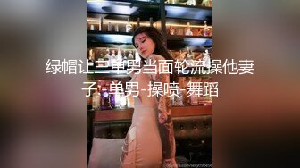 女优面试AV体验Carib 011921-001