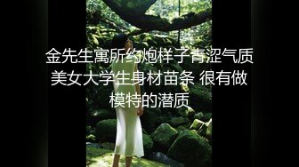 《极品反差淫妻私拍》模特身材一字马极品娇妻【性爱猫】订阅，各种黄色剧情大片，户外群P乱伦勾引，都是高质量值得欣赏 (6)