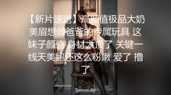 【OnlyFans】2023年6月约啪达人粉味芒果，炮王与多个妹子双飞群P3P，大奶少妇，娇小嫩妹，长腿御姐，艳福不浅 56