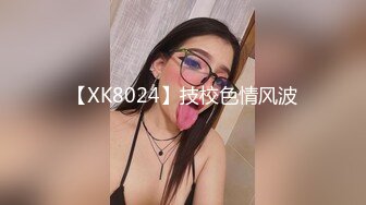 苗条妹子超放得开，无套骑乘大屌还口爆食精